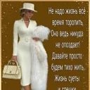 ���� �, ������� - ��������� 24 ������ 2025 � ������ ������ ��������