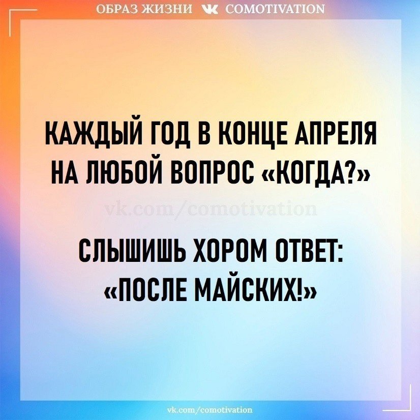  !