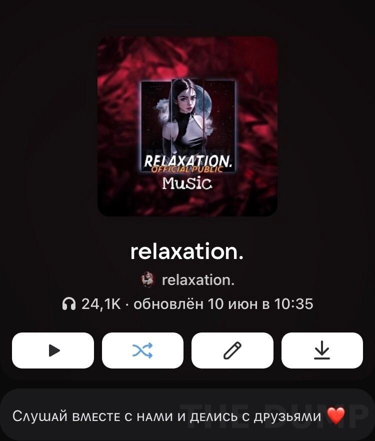 relaxation. Cxы, ч и yы. xнён yён ч. Cдё ж Вx . янн няы -. ч - н я. relaxation. Пoдпиcaтьcя - 3