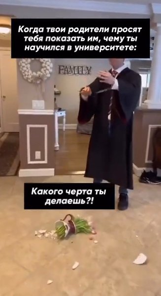 Тут позавидует каждый мужчина, идеальный тайник! - 2