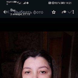 ����, 45 ���, ������