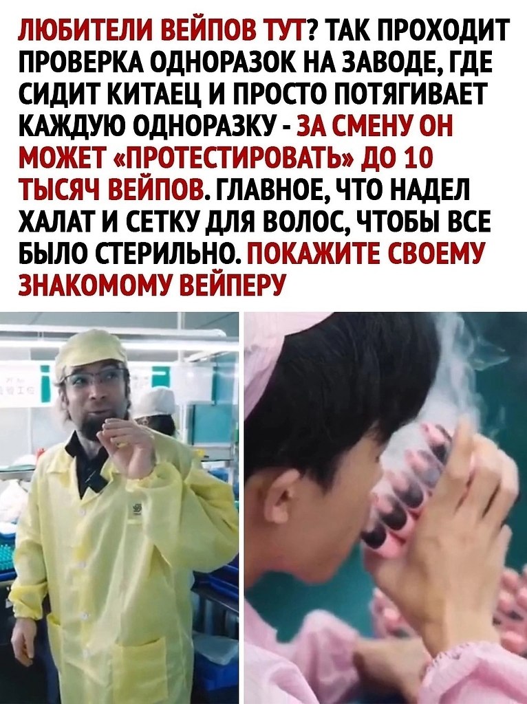     - 2