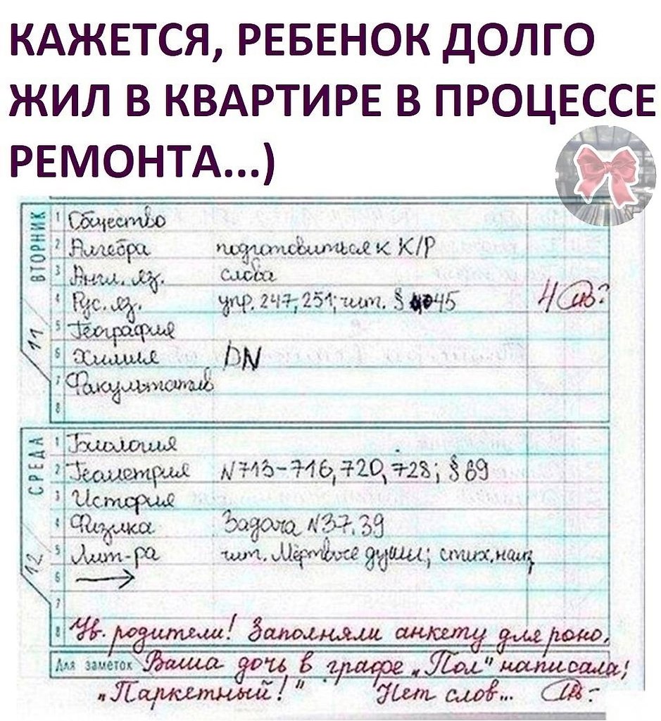 Дружба - это тепло сердец.