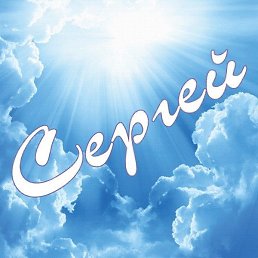 ������, ������, 43 ����