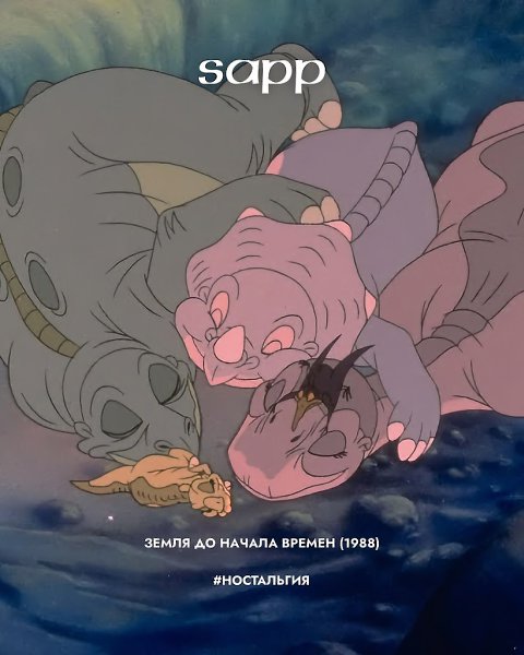 Disney,     - 4