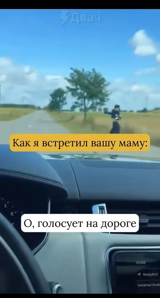 ���, ���, � ��� �� �������������? - 2