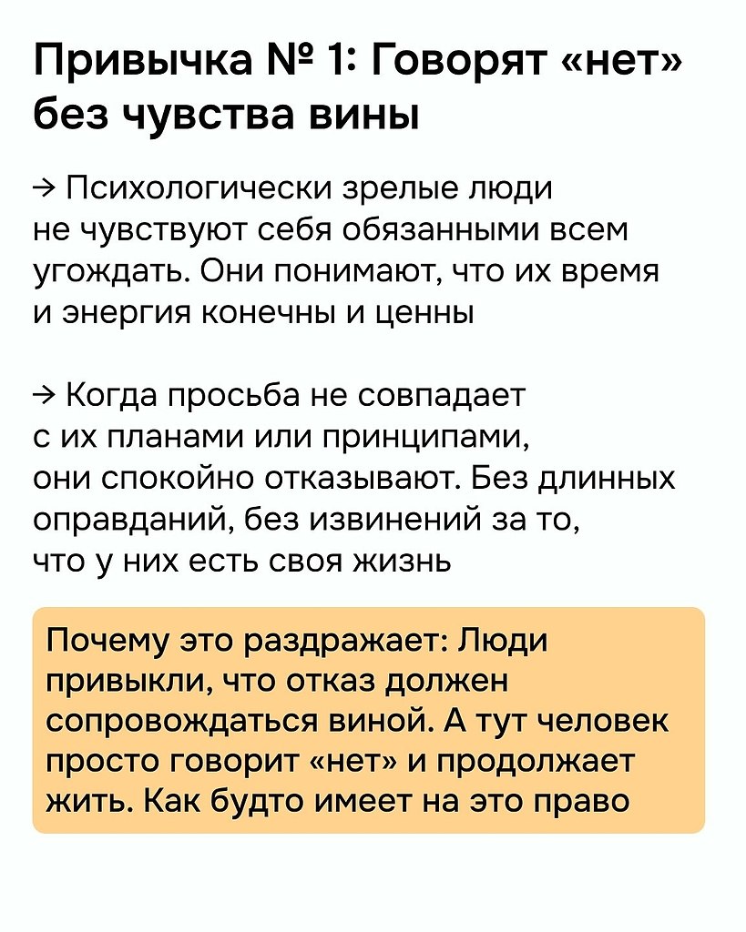 Пора взрослеть - 2