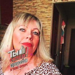 ������, �������, 45 ���