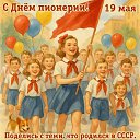 ���� ���������, ������ ��������, 61 ��� - ��������� 19 ��� 2026 � ������ ������ ��������