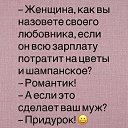 ���� Vasik, ��������, 67 ��� - ��������� 24 ������ 2026 � ������ ���� ����������