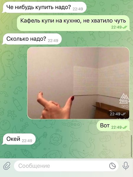 В принципе всё понятно, можно не перезамерять