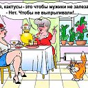 ���� ����, ������� - ��������� 10 �������� 2025 � ������ ������ ��������