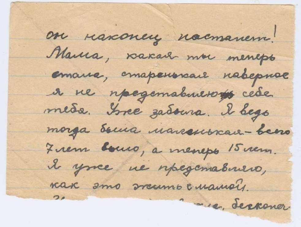 c ee  ,    cce,  e c  e  e ce e ... - 8