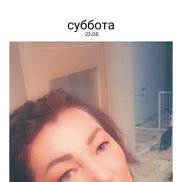 ����, 44 ����, ������