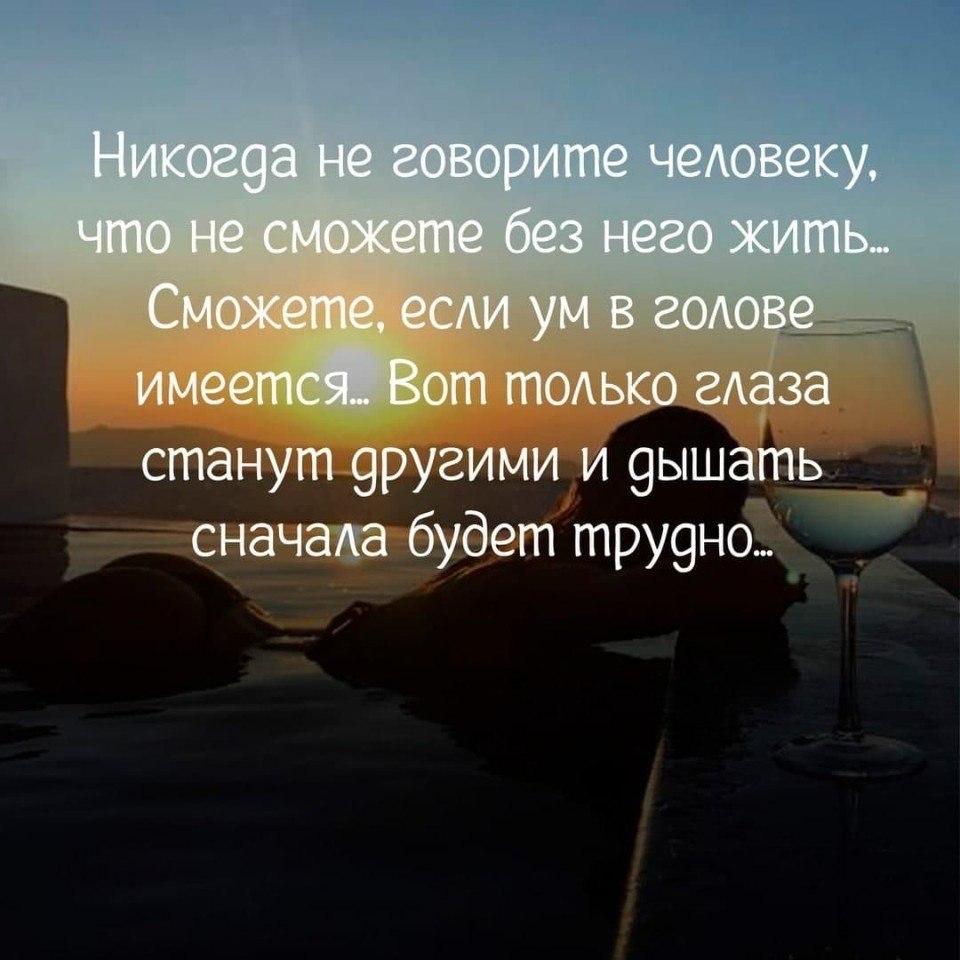 Стихи и цитаты - 4 сентября 2025 в 10:21