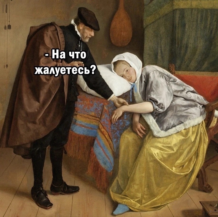 � ����... - 26 ������ 2025 � 14:48