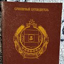 ���� ������, ������ - ��������� 3 ������� 2023 � ������ ���� ����������