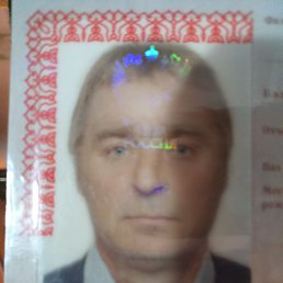������, 53 ����, ����