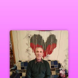 �������, 52 ����, ����