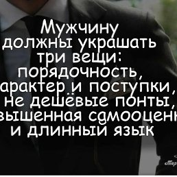 ��������, ���������� �����, 58 ���