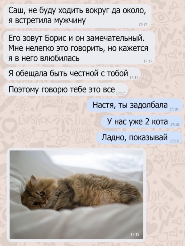 ��, �����....