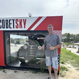��������, 46 ���, ���������� �����