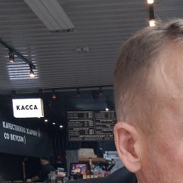 �����, ������, 44 ����