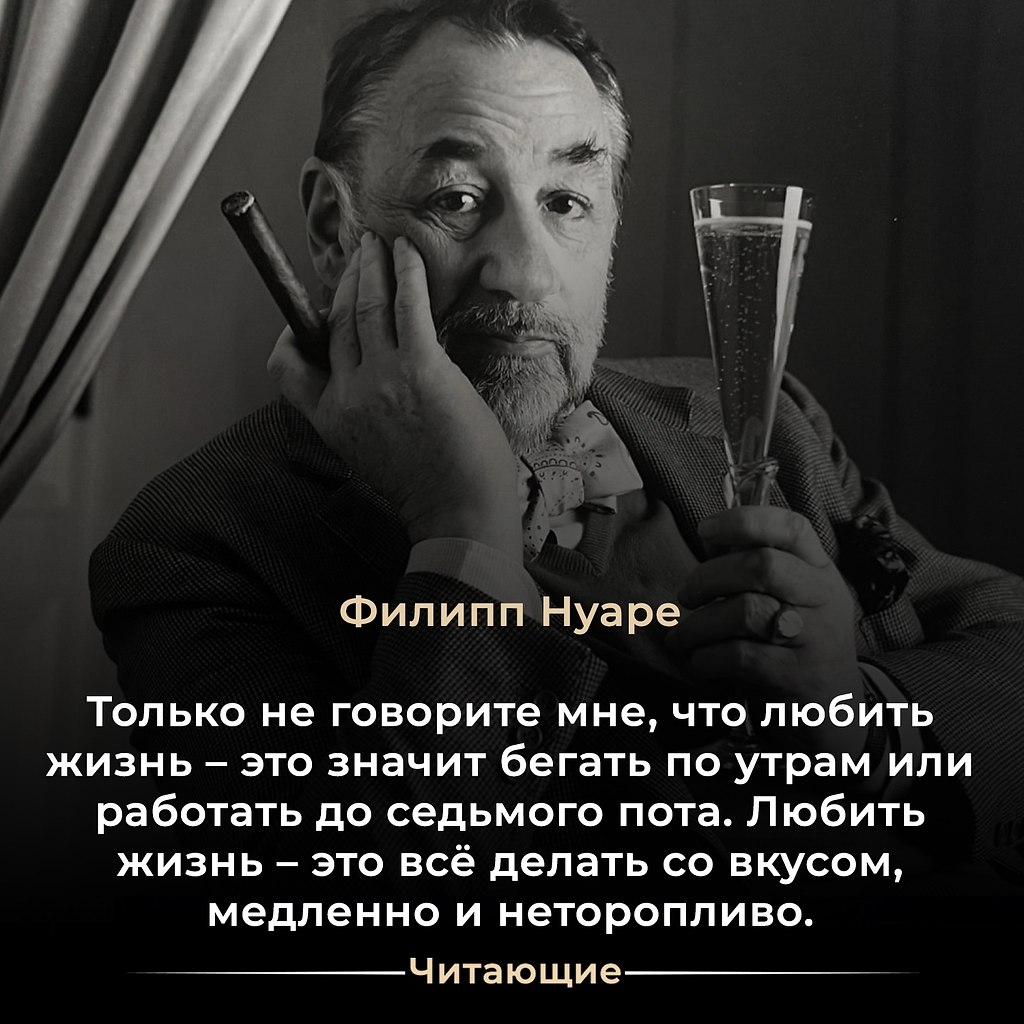 ������ ����� (Philippe Noiret) � ��������� ����������� �����, ���������� 1 ������� 1930 ���� � ...
