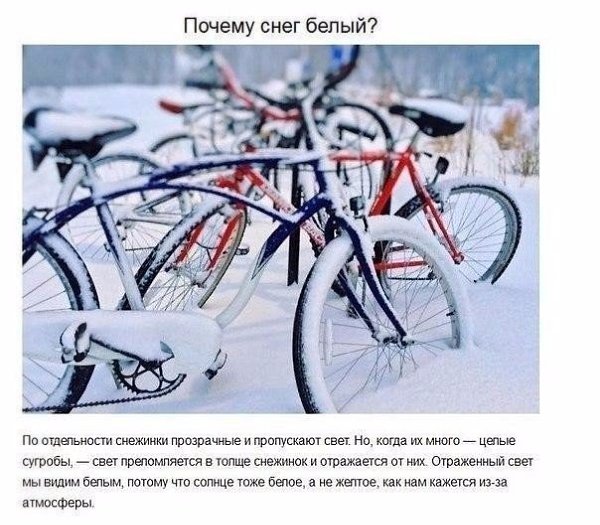 Детские