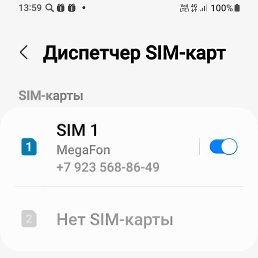 ���� ��������, ������������, 52 ���� - ��������� 6 ������ 2024