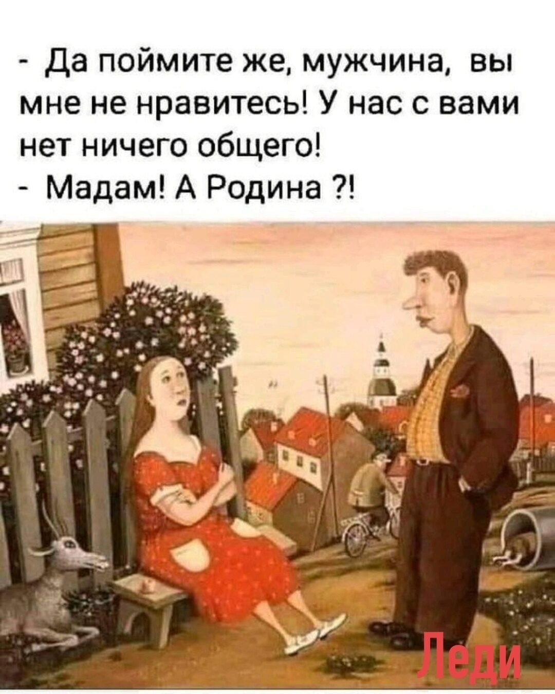 ИНТЕРНЕТ ЗНАКОМСТВО.Дмитрий:Две недели с ней переписывался, миловидная и неглупая, парня нет. ...