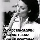 ���� Taty, ���� - ��������� 27 ������� 2025 � ������ ������ ��������