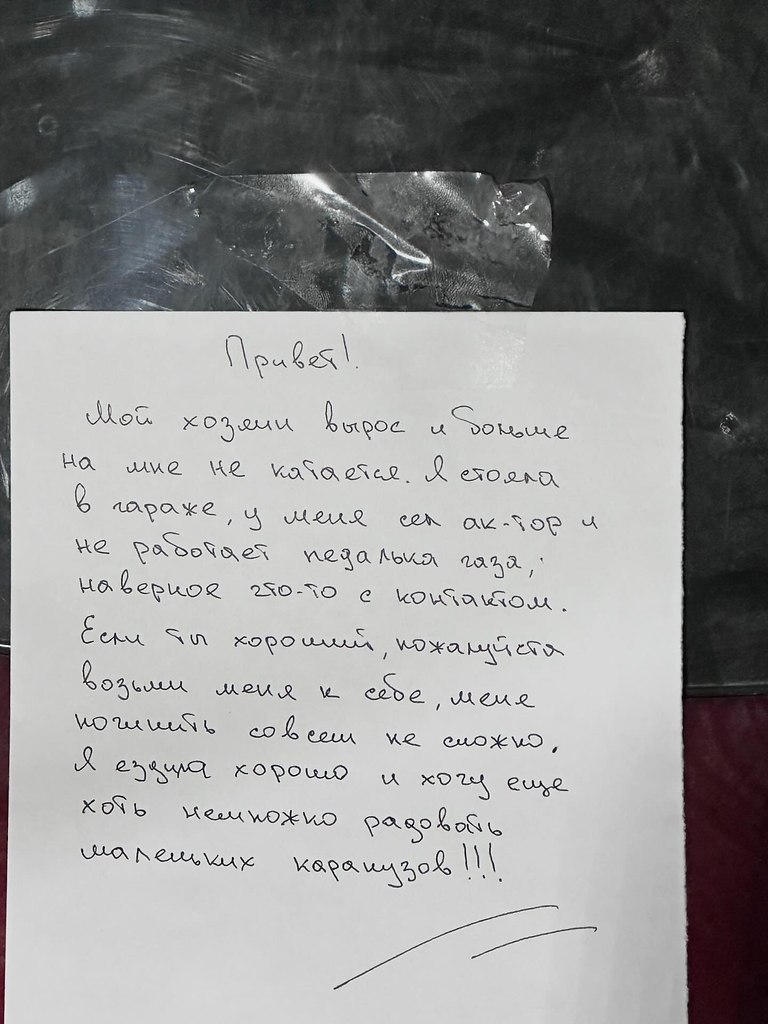 ������� ���e� ���������� ����� � ������ �e����� ������� � ����� ��������. ������ ��� �����. �����e ... - 2