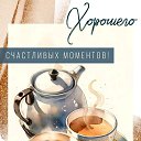 ���� ������, �������� - ��������� 2 ������� 2026 � ������ ������ ��������