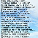 ���� ����, ���� - ��������� 2 ������ 2026 � ������ ���� ����������