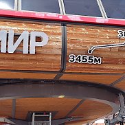 ����, 51 ���, ������