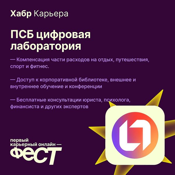 ������� ��������� � 8 ����� ������ �������� ������ IT-������������� � ��� �������� �����������: ...