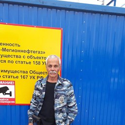 ������, 60 ���, ���������