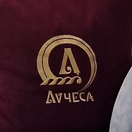 �����, �����-���������, 57 ���