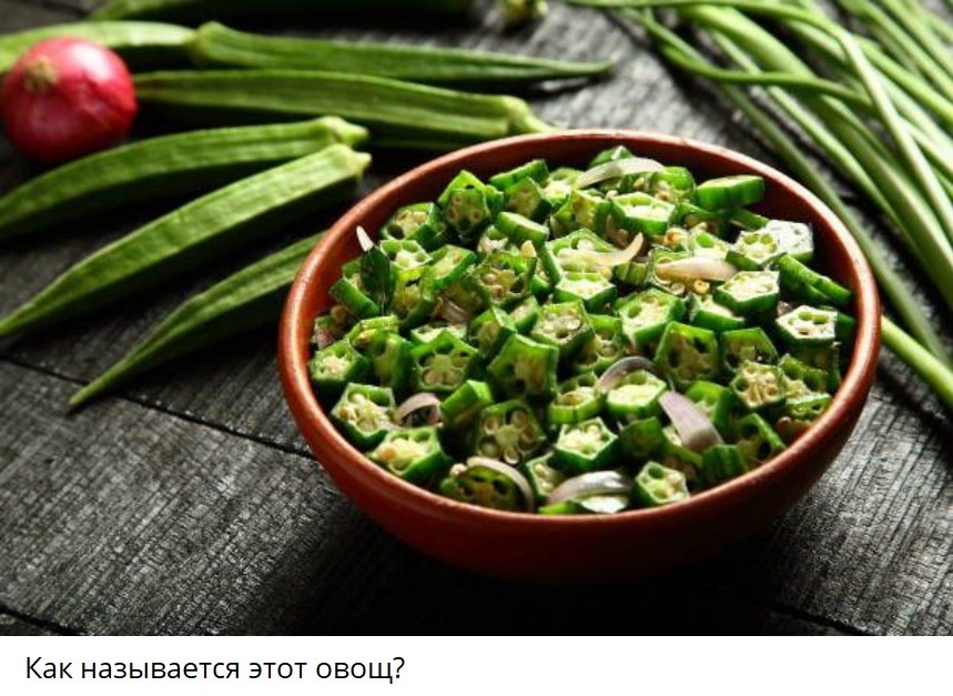 ОБО ВСЕМ - 29 октября 2025 в 02:15