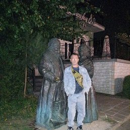 �������, ������, 48 ���