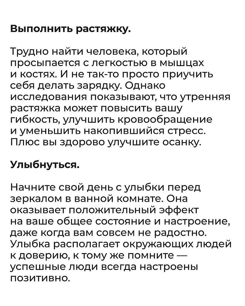 � ��� ����� ����������� �� ����, ����� �� ��� � ���� ������������� � ������������. �������� �� ... - 6