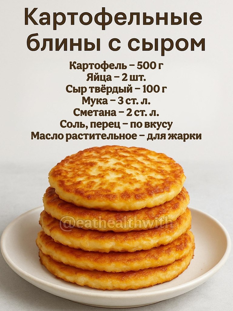  - 8  2025  00:25 - 2