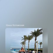 ����, 49 ���, �����-���������