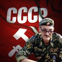 ���� ������ Cccp, ������, 57 ��� - ��������� 9 ����� 2026 � ������ ���� ����������