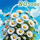 ���� �����, �����-���������, 75 ��� - ��������� 24 ���� 2026 � ������ ������ ��������