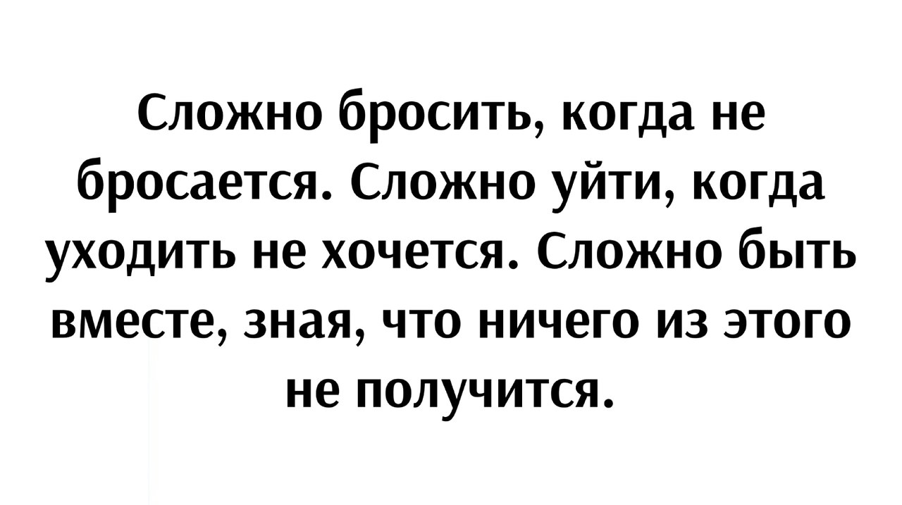 Зачеркни прошлое - 15 октября 2024 в 00:12