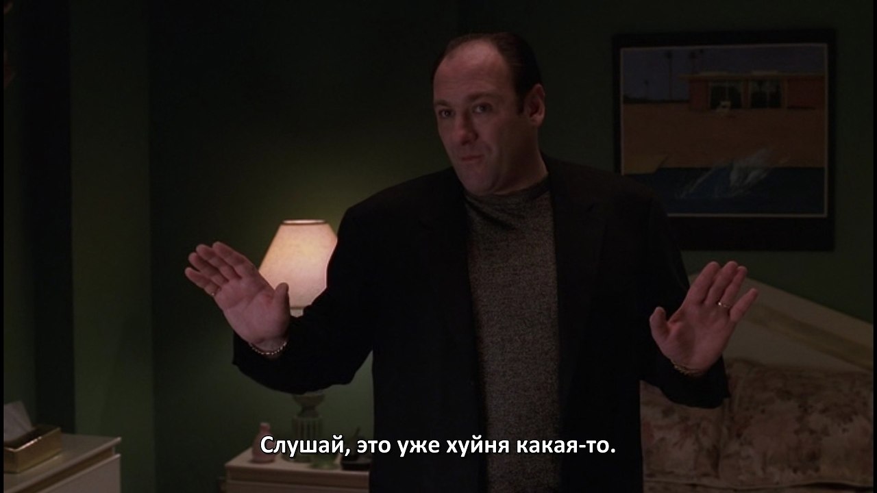   / The Sopranos, 1999  2007.S02E12 - 4