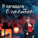 ���� ��������, ������-��-���� - ��������� 1 ������ 2026 � ������ ������ ��������
