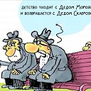 ���� �����, �������, 59 ��� - ��������� 31 ������� 2025 � ������ ������ ��������
